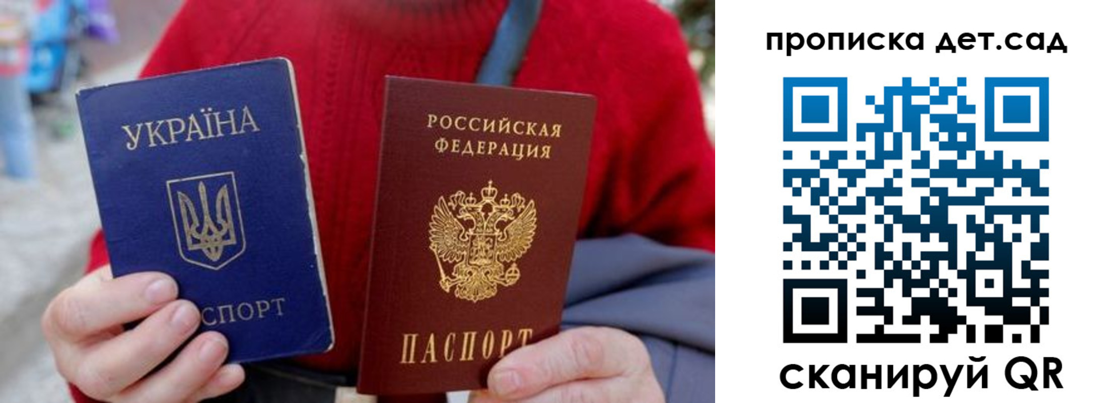 найти адрес прописки в Вихоревке