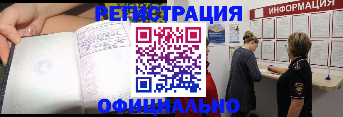 форма 3 в Вихоревке